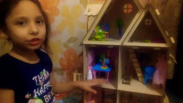 Дом моей мечты смотреть онлайн