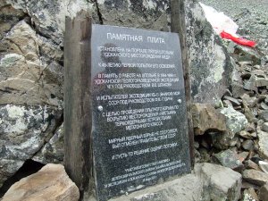 60-е... Намечен ядерный взрыв на Удоканском месторождении меди.mp4