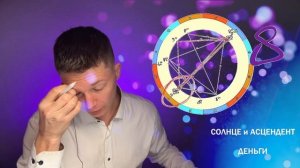 БЛИЗНЕЦЫ ноябрь - яркая личная жизнь и работа со старой командой. Гороскоп Павел Чудинов