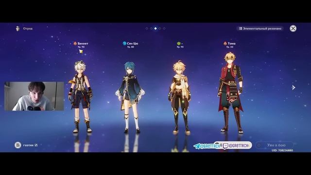 Секретный билд на БЕННЕТА. Дёшево и сердито! смотреть онлайн