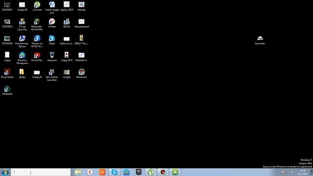 как узнать серийный номер смотреть онлайн