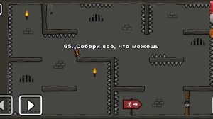 ? One Level 2: Стикмен побег из тюрьмы 61-70 УРОВЕНЬ. Энциклопедия игр