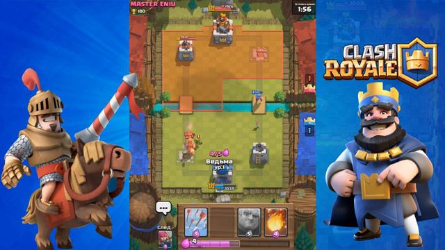 ВНЕЗАПНАЯ СМЕРТЬ | МОЙ ЗВЕЗДЮК Ep.2 | CLASH ROYALE смотреть онлайн