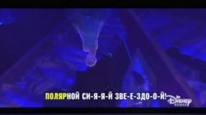 Канал Дисней красиво ушёл из России под песню Эльзы"Отпусти и забудь..." 14.12.2022