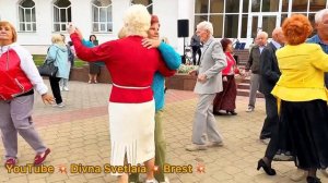 Золотой возраст тёплой осенью в Бресте!  Golden age in warm autumn in Brest!