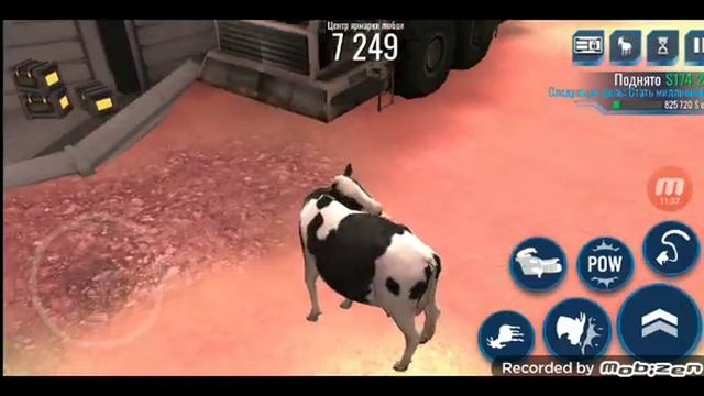 goat simulator 14 Праздник святого валентина смотреть онлайн