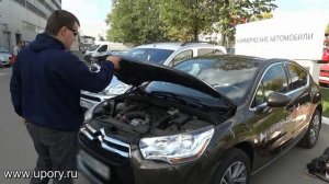 Работа амортизаторов (упоров) капота для Citroen DS4 от upory.ru