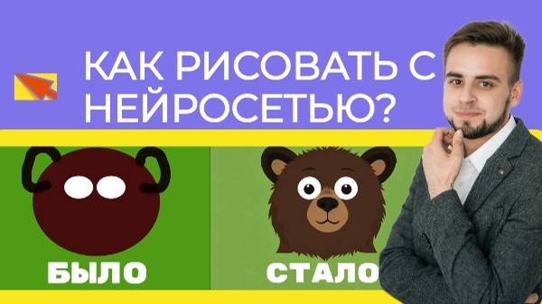 Как рисовать при помощи нейросети в KREA.AI: Пошаговое руководство