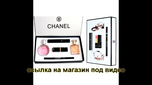 купить шанель 5 недорого