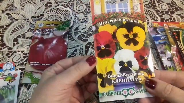 Обзор семян  Интернет магазин Покупка семян в рознице