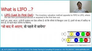 Learn FIFO & LIFO Inventory Management Concept in Hindi:Inventory & Store Management Series Video-0