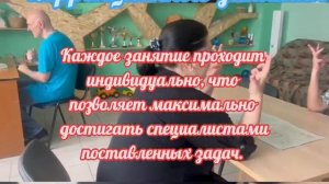 Занятия в отделении активного наблюдения. ГБССУ СО ГПВИ "Волгоградский ПНИ"