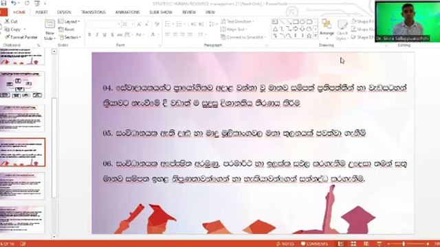 Diploma In HRM - G10 - Week 21 - Strategy смотреть онлайн