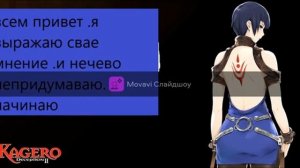 ТЕМА СЛУГИ ДЬЯВОЛА ВЕСЕЛЬЕ И РАЗЛЕКУХА