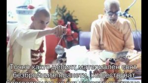 Prabhupada 0595 Ако желаете разнообразие трябва да се подслоните на някоя планета