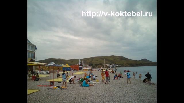 Коктебель фото пляжа смотреть онлайн