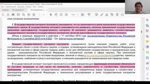 ГОСОБОРОНЗАКАЗ - это просто с контрактной работой