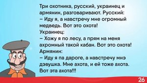 Лучшие армянские анекдоты и самые смешные шутки про армян. 2021