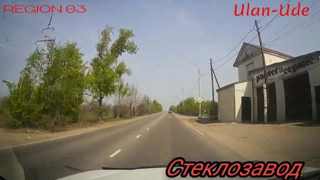 По улицам города Улан-Удэ 21 мая 2022 года. улица Борсоева - посёлок Вокжанова.