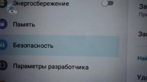 Как после сброса планшета до заводских настроек восстановить утерянную программу Google  play marke
