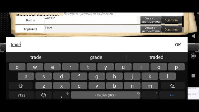 Как создавать ивенты в Absolute Empire? смотреть онлайн