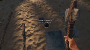 Stranded Deep - Разобрать(снести) построенное и вернуть ресурсы