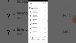 Звоним на номер 666 и сиреноголовому