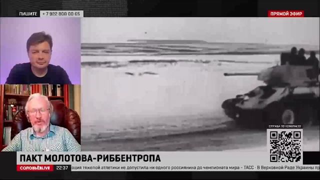 Пакт Риббентропа-Молотова - блестящая победа советской дипломатии. Игорь Шишкин в программе Семченко