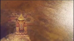 Евгений Чужой _ Даль Астраханская