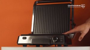 Обзор электрогриля KITFORT KT-1602 | Ситилинк