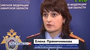 Проверка в самарской больнице им. Н.А. Семашко