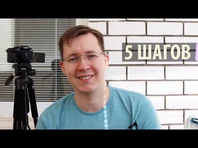 Как раскрутить канал на YouTube в 2020 году. Быстрое продвижение на YouTube