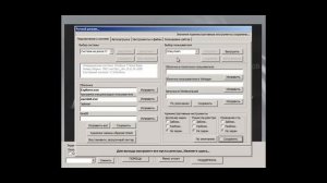 Удалить вирус блокировщик (WinLocker), программой AntiWinLocker