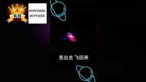 Летающий светящийся спиннер- бумеранг. Спиннер тарелка.