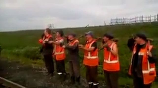Бригадир поздравляет с днем железнодорожника путейцев Прикол смотреть онлайн