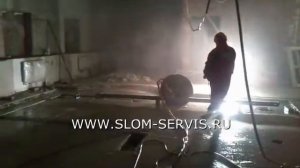 алмазная резка стен и алмазное сверление отверстий