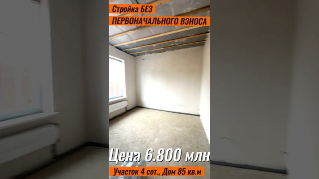 дома в Краснодаре