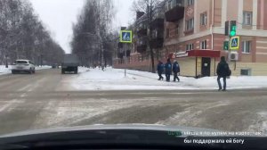 Вождение по городу