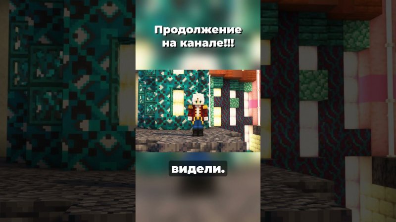 Мы УНИЧТОЖИЛИ Наш СЕРВЕР часть 3 БермудаSMP