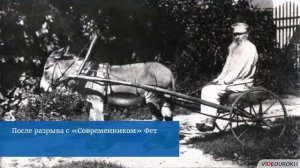 Афанасий Афанасьевич Фет. личность и судьба поэта. Поэзия Фета как выражение красоты и идеала