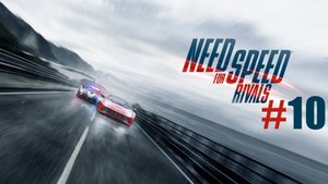 Need for Speed Rivals. Прохождение за гонщика часть 10.