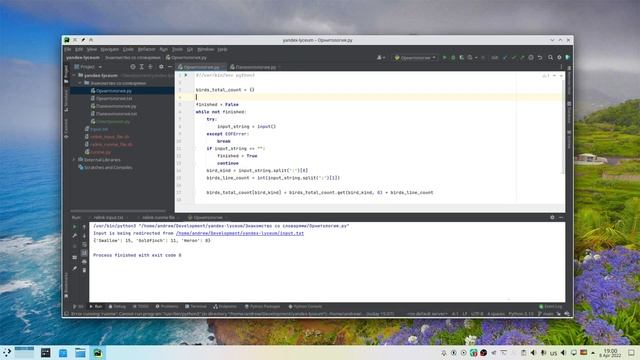 PyCharm - Автоматически переключаем исполняемый файл.