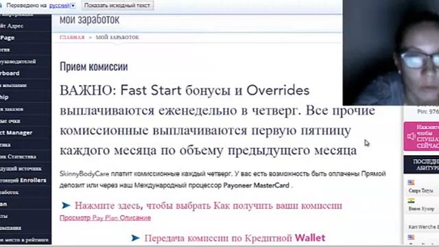 28 500 Р ЗА НЕДЕЛЮ ДОМА В ОДНОКЛАССНИКАХ  Канал Веры Протасовой смотреть онлайн