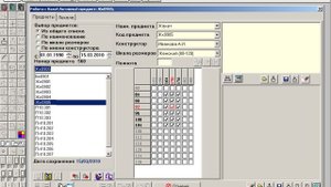 Программа "Конструктор" САПР Julivi - Создание и вызов модели