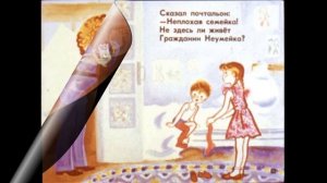 НЕУМЕЙКА//СКАЗКА//НЕОБЫЧНОЕ ПИСЬМО