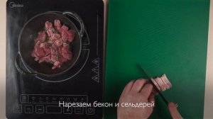 Мясо в горшочках с овощами по-сицилийски