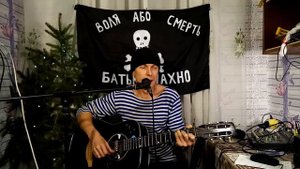 Любо братцы любо- Ехали казаки под гитару