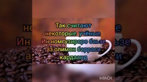 Руси_точики,дарси 4/забони гуфтугуйи