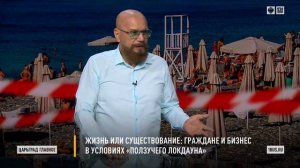 Клинч врачей: стоит ли спешить с вакцинацией и ревакцинацией – где правда?