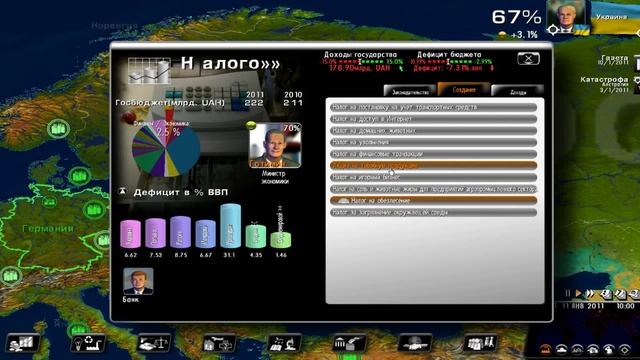 Прохождение #7 Rules of Nations Geo-Political Simulator 2 | Украина процветает смотреть онлайн